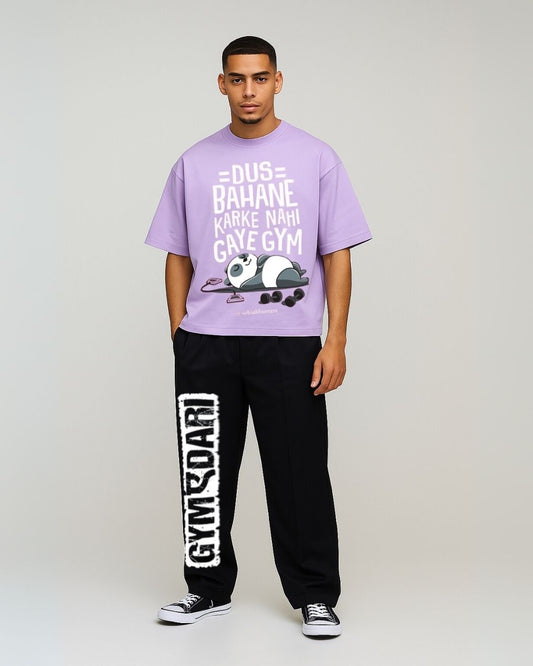 MEN'S BOLLYWOOD GYM CORDS (PURPLE AND BLACK)