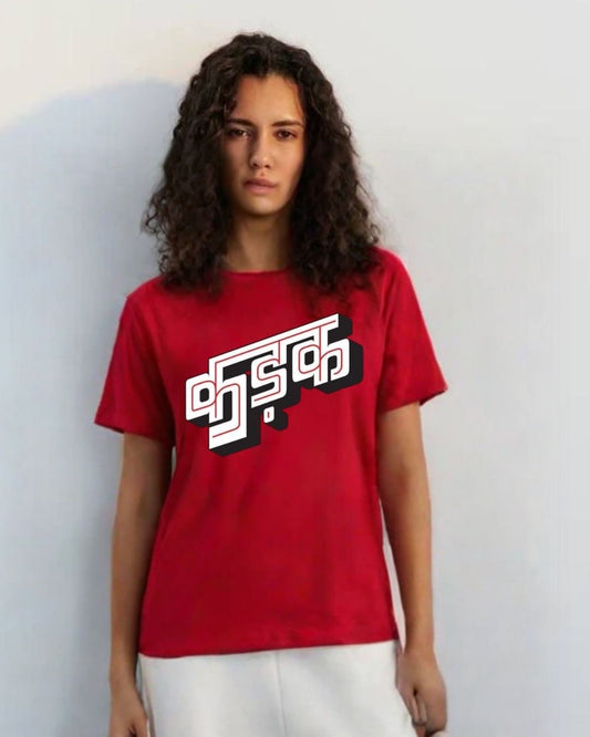 WOMEN'S KADAK SANSKARI OVERSIZED TSHIRT (RED)